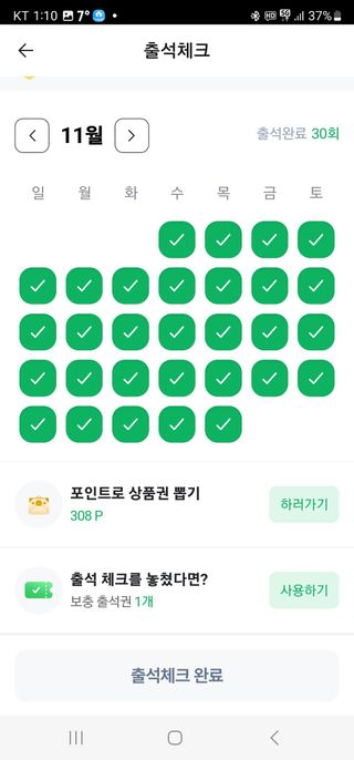 준농원님의 자유주제 · 자유게시판 작성글 사진