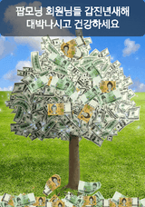 팜모닝 팜모닝에서 기억에 남은 것은?·참여글 게시글 이미지