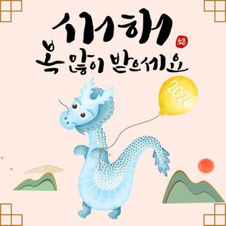 김경란 님의 자유주제 · 자유게시판 작성글 사진
