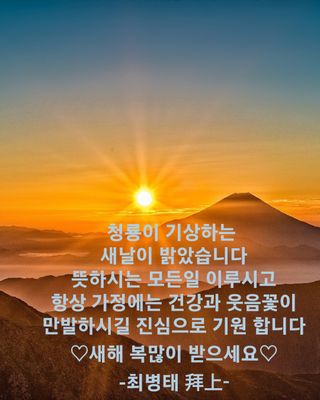 최병태님의 팜모닝에서 기억에 남은 것은? · 참여글 작성글 사진