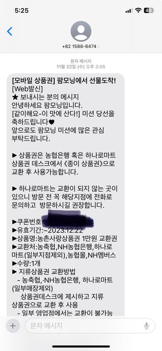 그린애농장님의 팜모닝에서 기억에 남은 것은? · 참여글 작성글 사진