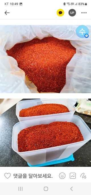 고추농사 정 미라님의 팜모닝에서 기억에 남은 것은? · 참여글 작성글 사진