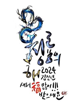 권기원님의 팜모닝에서 기억에 남은 것은? · 참여글 작성글 사진