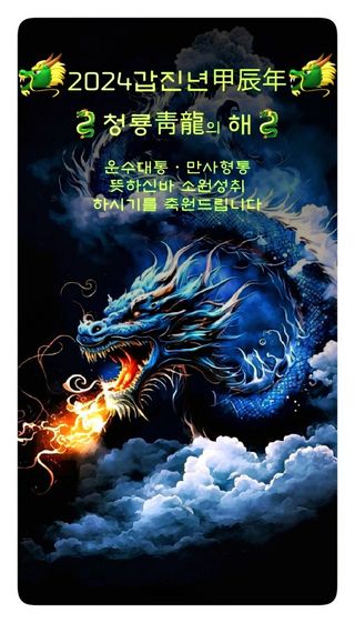 울산연안님의 팜모닝에서 기억에 남은 것은? · 참여글 작성글 사진