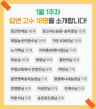 팜모닝님의 자유주제 · 공지 작성글 사진