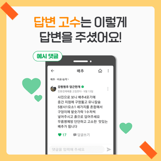 팜모닝님의 자유주제 · 공지 작성글 사진
