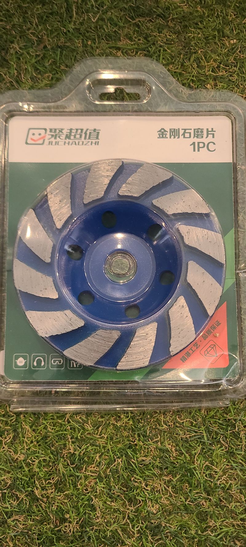 봉주르님의 장터 판매 상품 [바닥 평탄작업 다이야몬드날 ] 첨부 사진