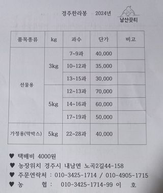 이호님의 귤·일상 작성글 사진