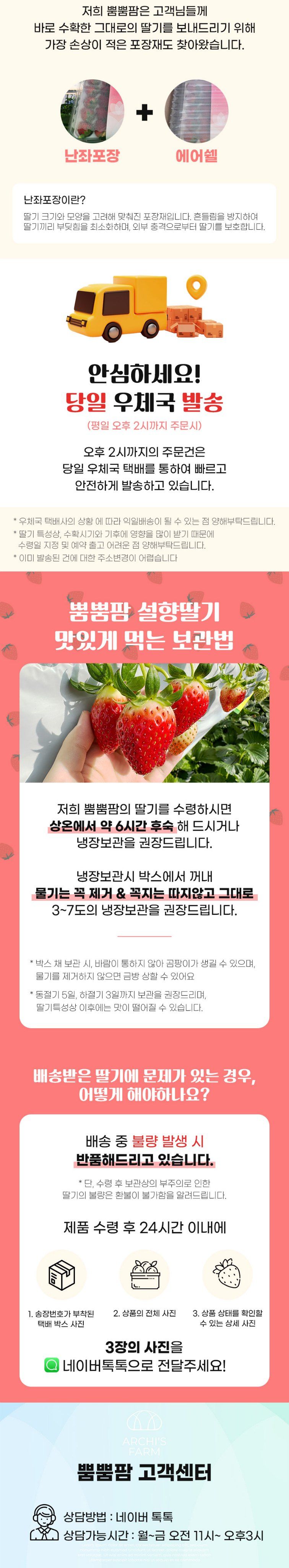 강보묵님의 장터 판매 상품 [설향딸기] 첨부 사진