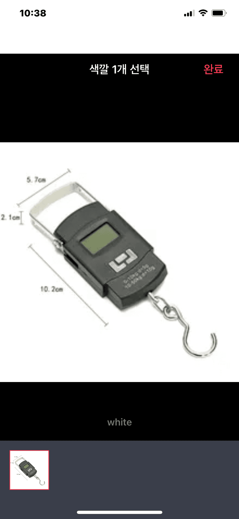 오작교농장님의 장터 판매 상품 [휴대용전자저울50Kg무료배송] 첨부 사진