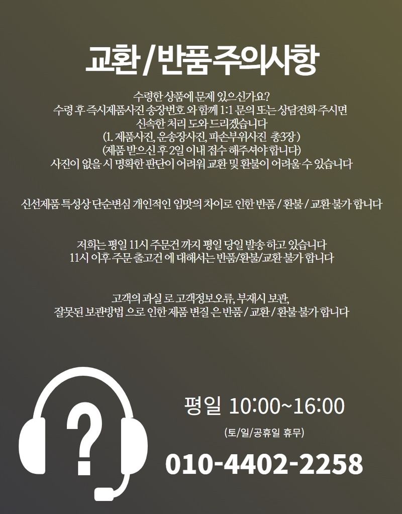 손가네한우님의 장터 판매 상품 [++1등급 투뿔 한우 등심 안심 채끝 200g] 첨부 사진