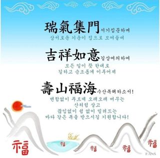 (주)연리지윤태금님의 팜모닝에게 바라는 것은? · 참여글 작성글 사진