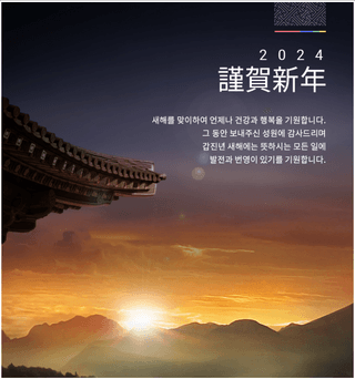 (주)연리지윤태금님의 팜모닝에게 바라는 것은? · 참여글 작성글 사진