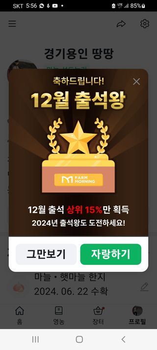 땅땅님의 자유주제 · 자유게시판 작성글 사진