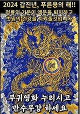 팜모닝 팜모닝에게 바라는 것은?·참여글 게시글 이미지