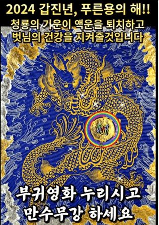 박정애님의 팜모닝에게 바라는 것은? · 참여글 작성글 사진