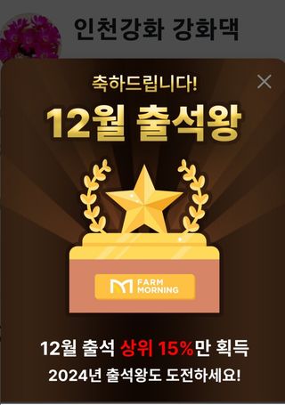 강화댁님의 자유주제 · 자유게시판 작성글 사진