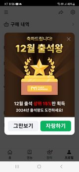 팜모닝 자유주제·자유게시판 게시글 이미지