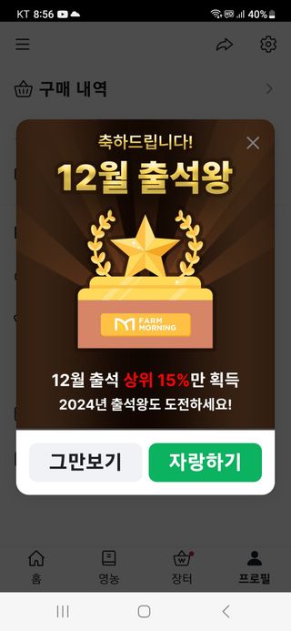 송인자님의 자유주제 · 자유게시판 작성글 사진