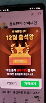 팜모닝 자유주제·자유게시판 게시글 이미지