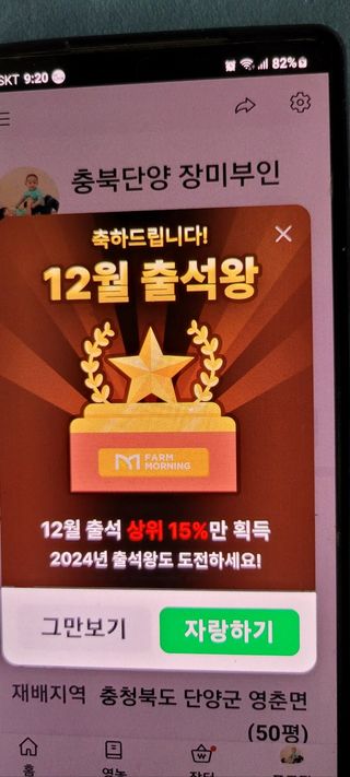 장미부인님의 자유주제 · 자유게시판 작성글 사진