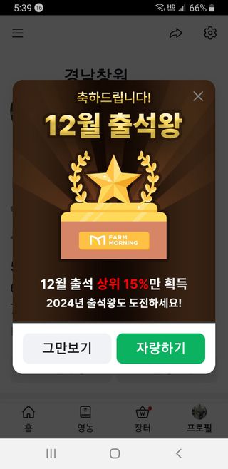 김한일(유랑자)님의 마늘 · 일상 작성글 사진