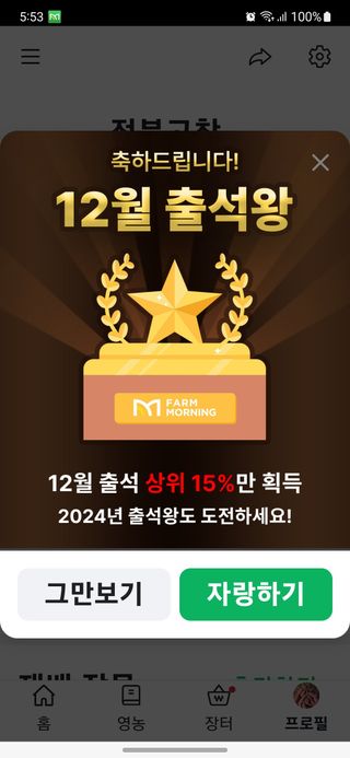 에덴농장님의 자유주제 · 자유게시판 작성글 사진