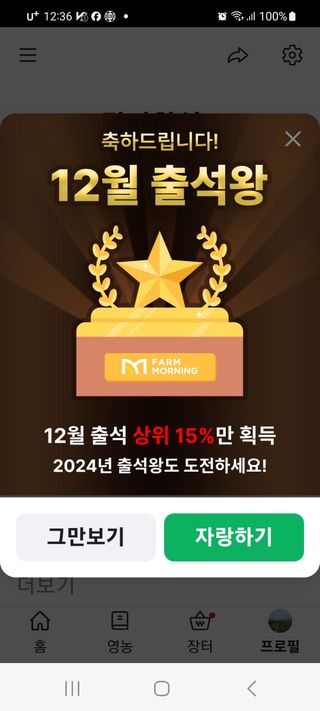 승진포도원님의 자유주제 · 칭찬해요 작성글 사진