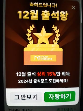 정자형님의 사과 · 일상 작성글 사진