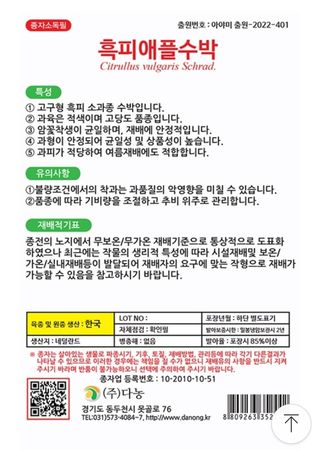 대산농사대장님의 작성글 사진