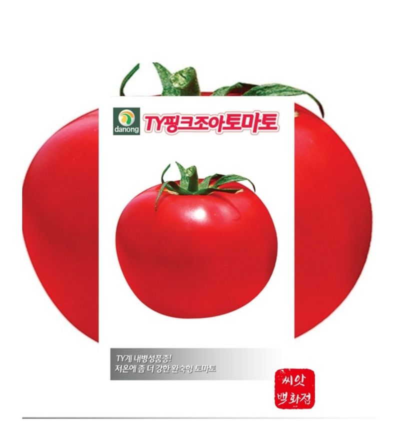 대산농사대장님의 장터 판매 상품 [애플수박 씨앗 흑피 /미니 수박씨 과일 채소씨앗 5립 종자 봄 여름 파종 ] 첨부 사진