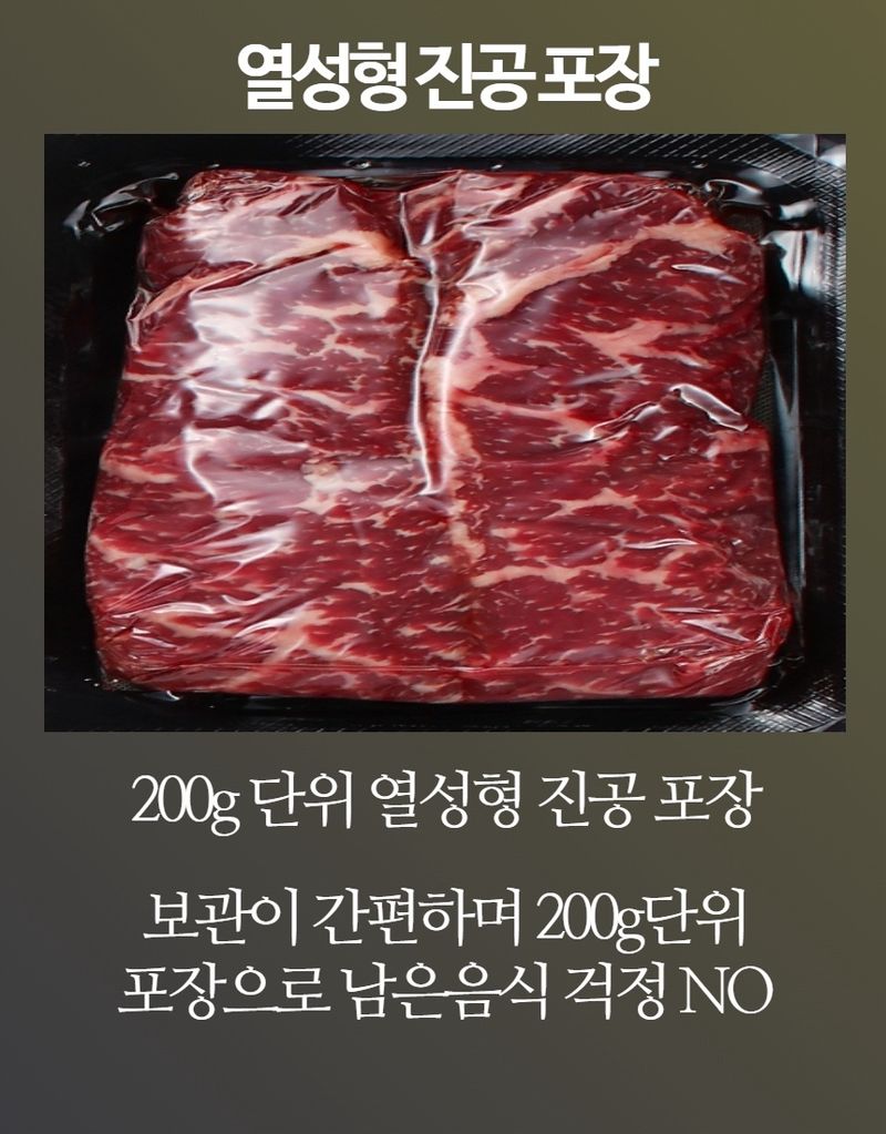 손가네한우님의 장터 판매 상품 [++1등급 한우 양지 국거리] 첨부 사진