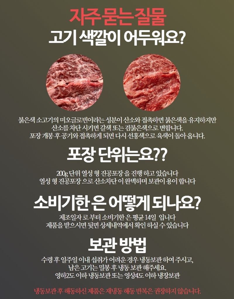 손가네한우님의 장터 판매 상품 [++1등급 한우 양지 국거리] 첨부 사진