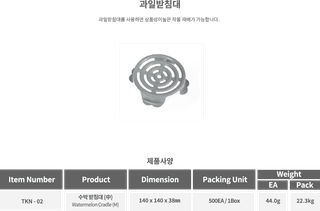 포깅농자재님의 작성글 사진