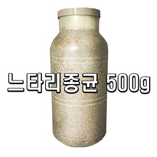 신탄진농약비료마트님의 작성글 사진