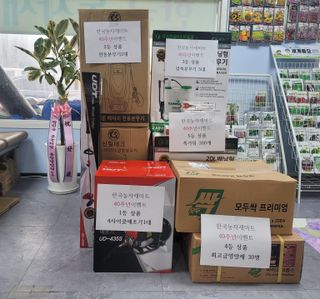 대산농사대장님의 고추 · 일상 작성글 사진