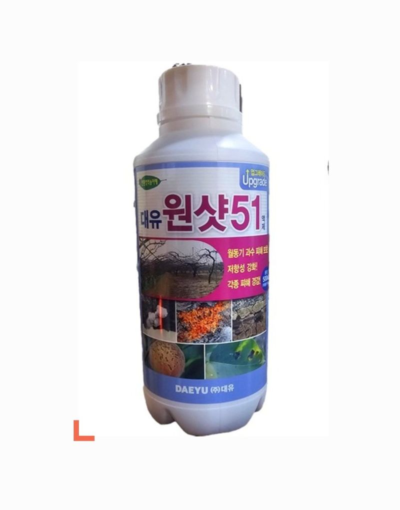 한농농약종묘사님의 장터 판매 상품 [친환경 기계유유제 500ml] 첨부 사진