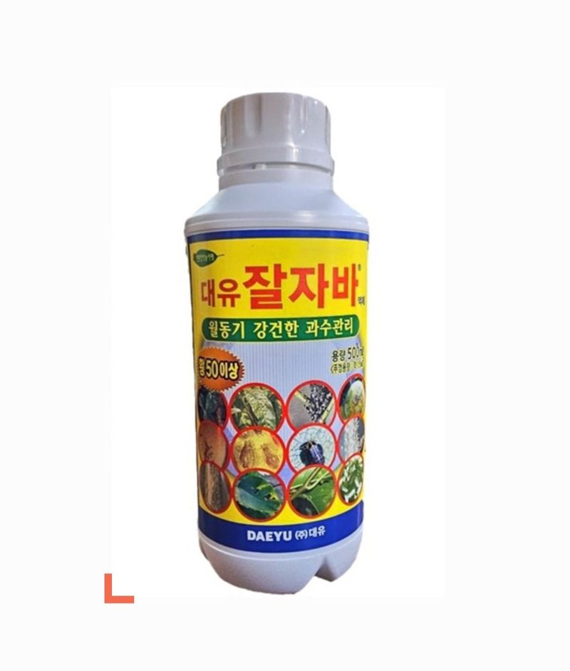 한농농약종묘사님의 장터 판매 상품 [친환경 기계유유제 500ml] 첨부 사진