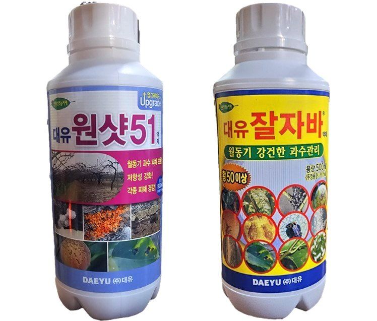 한농농약종묘사님의 장터 판매 상품 [과수원월동기 유황합제 500ml] 첨부 사진