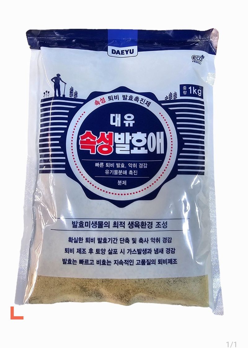 장터 상품 [퇴비발효제 낙엽,가축분퇴비제조용] 썸네일