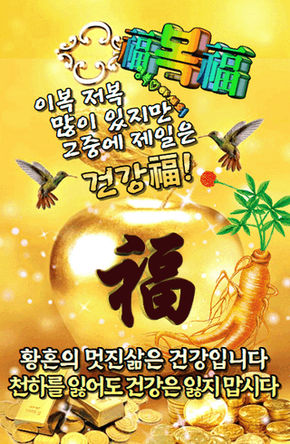 산약초농원님의 자유주제 · 자유게시판 작성글 사진