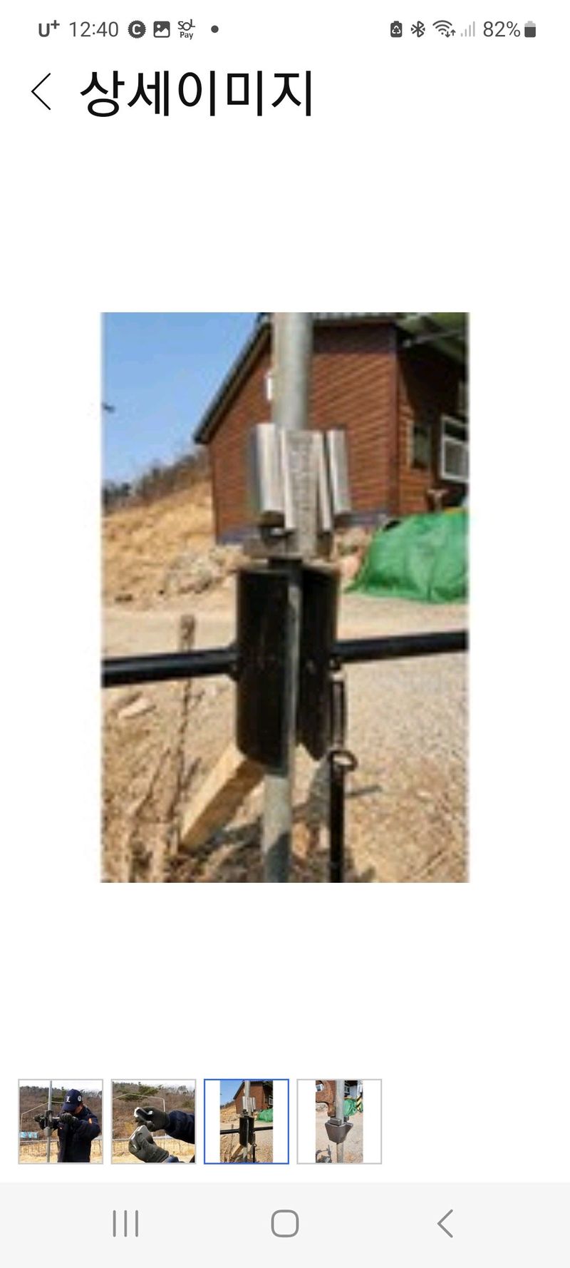 장터 상품 [파이프박기 ] 썸네일