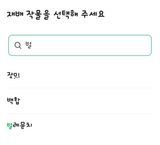 팜모닝 팜모닝에게 바라는 것은?·참여글 게시글 이미지