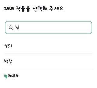 손정훈님의 팜모닝에게 바라는 것은? · 참여글 작성글 사진