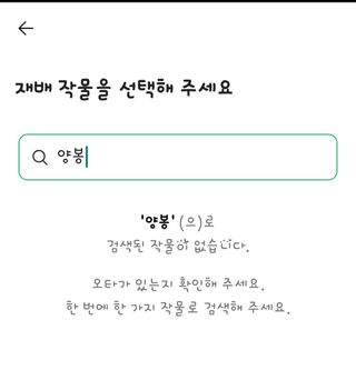 손정훈님의 팜모닝에게 바라는 것은? · 참여글 작성글 사진