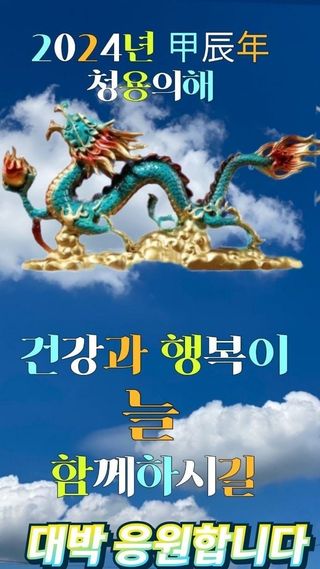 오케바리(옥경종)님의 팜모닝에게 바라는 것은? · 참여글 작성글 사진