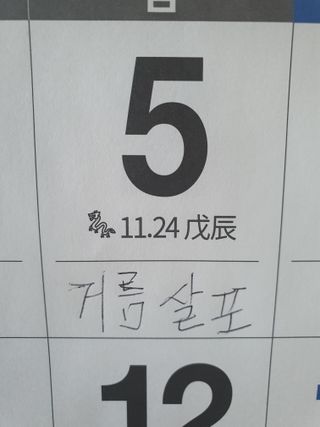 김용민님의 팜모닝에게 바라는 것은? · 참여글 작성글 사진