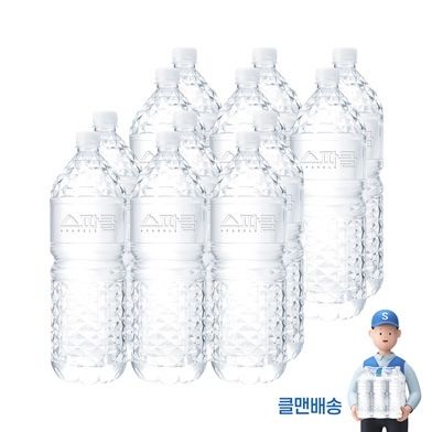 장터 상품 [스파클 생수 2.0L 500ml 330ml ] 썸네일