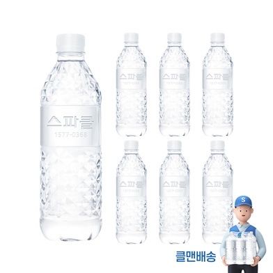 손가네한우님의 장터 판매 상품 [스파클 생수 2.0L 500ml 330ml ] 첨부 사진