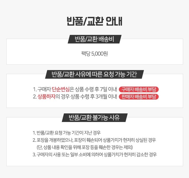 손가네한우님의 장터 판매 상품 [스파클 생수 2.0L 500ml 330ml ] 첨부 사진